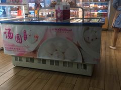 -好利来(道前街店)