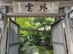 -松岛