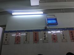 门面-金利食店(氹仔店)