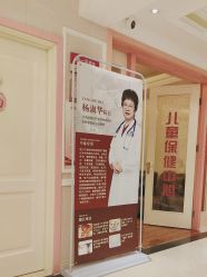 点击看大图 -北京俪婴妇产医院(朝阳大悦城店)