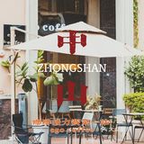 中山咖啡接力賽第一站‖ego coffee