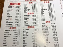 -汉城烧烤(西稍门劳动路店)