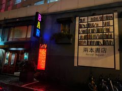 -凡人&庄阿姨的辣(万寿亭店)