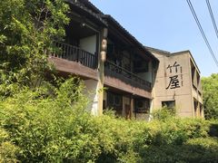 -乌村