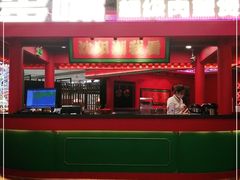门面-多嘴超级肉蟹煲(中街恒隆故宫店)