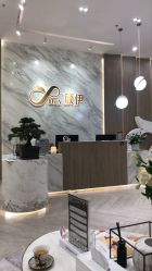 点击看大图 -深圳颜伊医疗美容门诊部