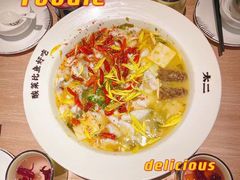 -太二酸菜鱼(菱角湖万达店)