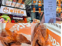 -整只乳鸽GetSQUAB(西华路店)