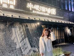 -牛坂烧肉·烧鸟·居酒屋(潮阳里店)