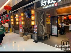 -万达广场(北京槐房店)