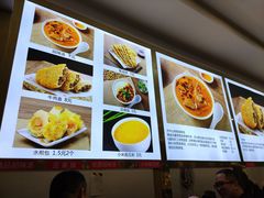 -方中山胡辣汤(成都首店)