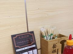-韵姐牛奶甜品世家
