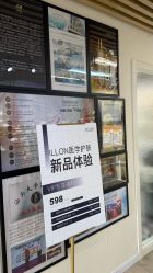 -佳慕·痘痘·问题肌管理中心