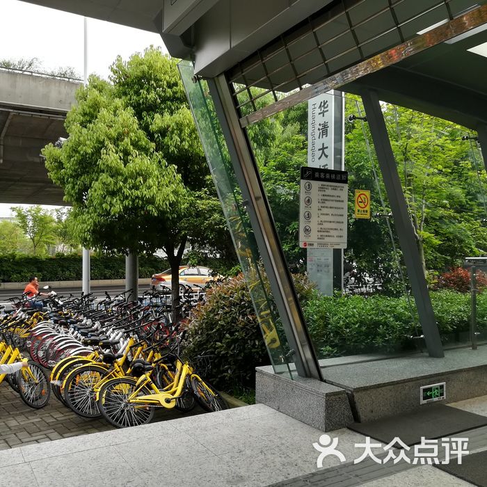 华清大桥站图片-北京地铁/轻轨-大众点评网