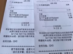 -莲花国际广场