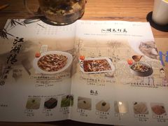 菜单-江湖情酸菜鱼(万菱汇店)