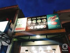 -QQ海鲜餐厅