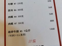 菜单-Tivano意大利餐厅(成都居舍酒店)