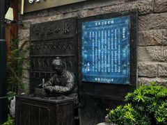 -磁器口古镇