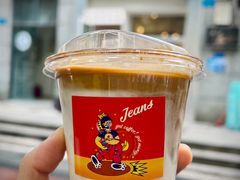 -Jeans Coffee牛仔裤咖啡