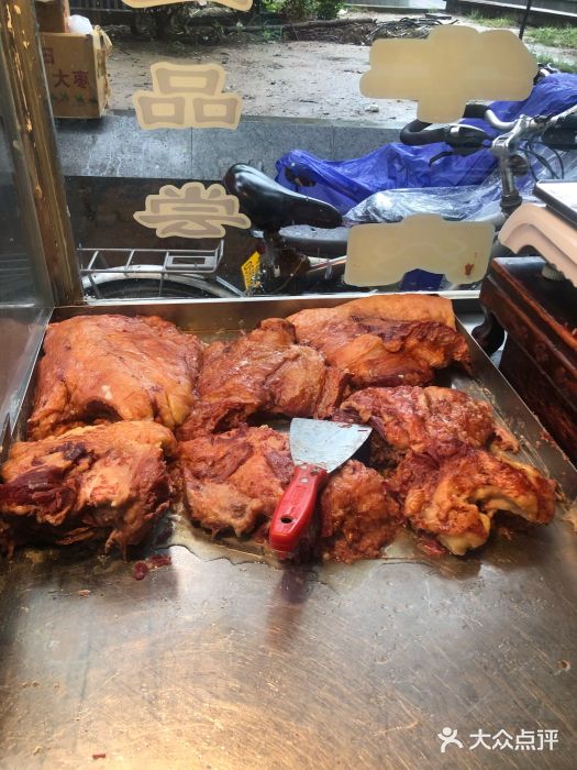杨天玉腊牛羊肉店腊牛羊肉图片