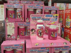 -山姆会员商店(上海浦东店)