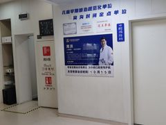 -兔博士口腔(长安分院)