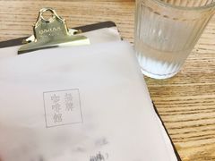 -无牌咖啡&酒馆