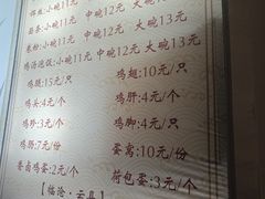-沈记土鸡米线(七星街品牌中心店)