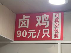 -小翔干面(西航店)
