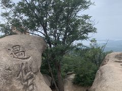-云峰山自然风景区