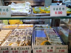 -四宜糕团店(南大街店)