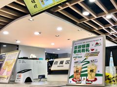 -烧柠·柠檬茶(大融城店)