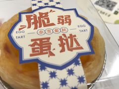 -奈雪的茶(新天地广场PRO店)