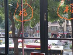 -荔康动物医院(康王北路店)