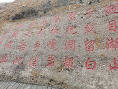 -磬锤峰森林公园