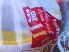 -二斗栗子(黄河道店)