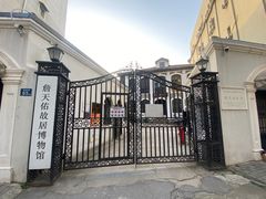 -巴公房子