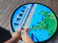 -台湾最南点