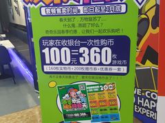 -奇奇乐园电玩城(立丰国际购物广场店)