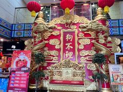 -狗不理(水上北路旗舰店)