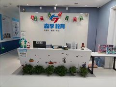 -森孚机器人编程·STEM积木·等级考试(虹口足球场中心)
