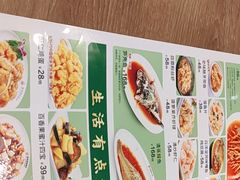 -直隶安家罩饼(复兴路店)