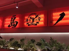 -海岛八号龙虾烧烤田鸡(蓝天路总店)