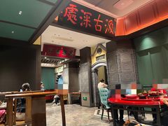 -福照楼汽锅鸡·云南菜(火车站锦江店)