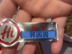 -海底捞火锅(吾悦广场店)