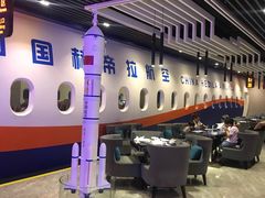大堂-赫帝拉航空主题餐厅(南宁店)