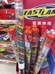 -玩具反斗城(万象汇店)