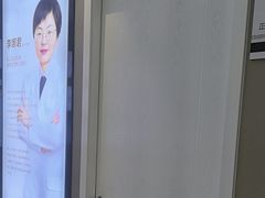 -牙博士口腔品牌连锁(昆山城区店)