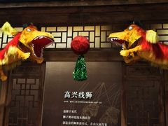 -日照市博物馆